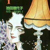  ����� Ayako <small>Story</small> 